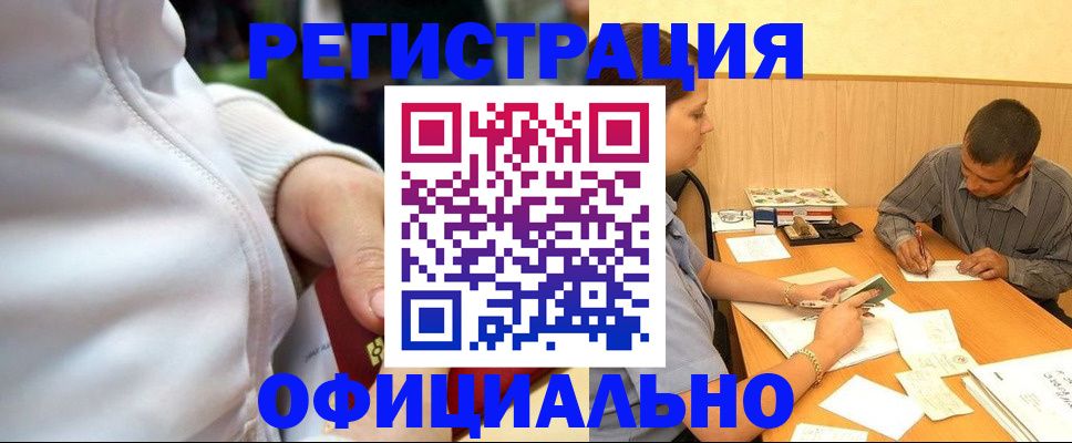 форма 3 в Петухово